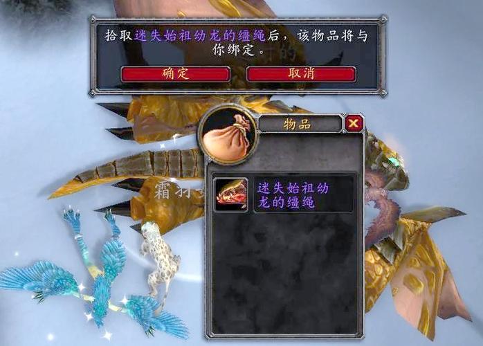 始祖幼龙_迷失始祖幼龙_魔兽世界怀旧服迷失的始祖幼龙