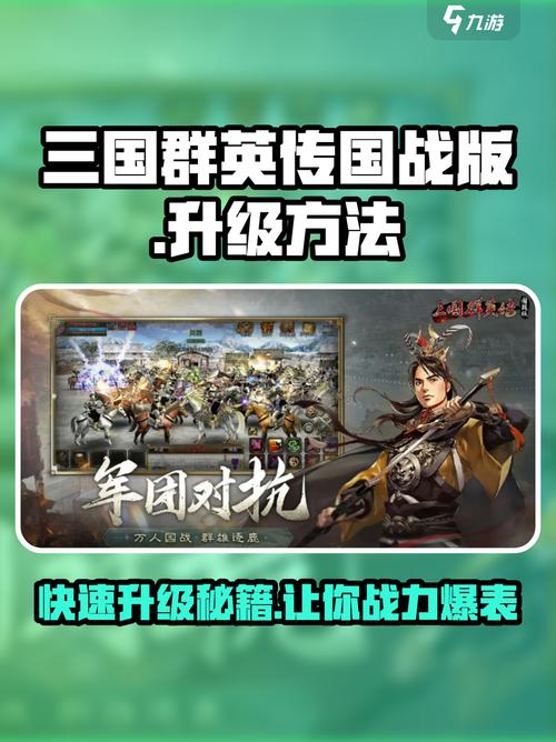三国英雄传官网_英雄三国官方_英雄三国官网英雄资料