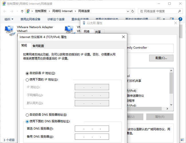 首选dns服务器地址_首选服务器dns怎么填写_首选dns的服务器地址错误