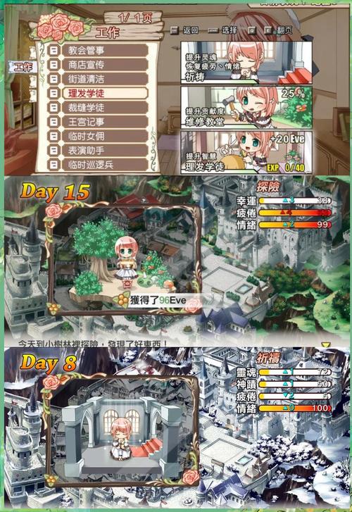 psp兰岛物语金手指_psp兰岛物语金手指_psp兰岛物语金手指
