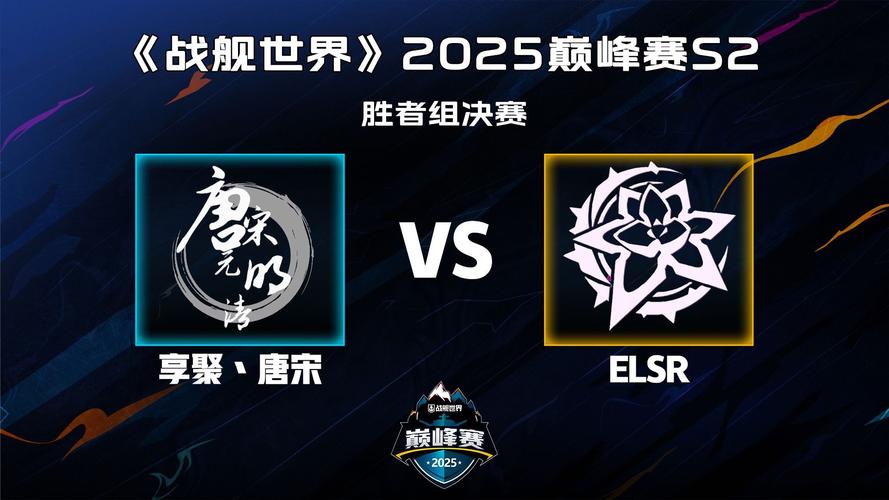 赛程lpl_s2赛程_赛程亚洲杯