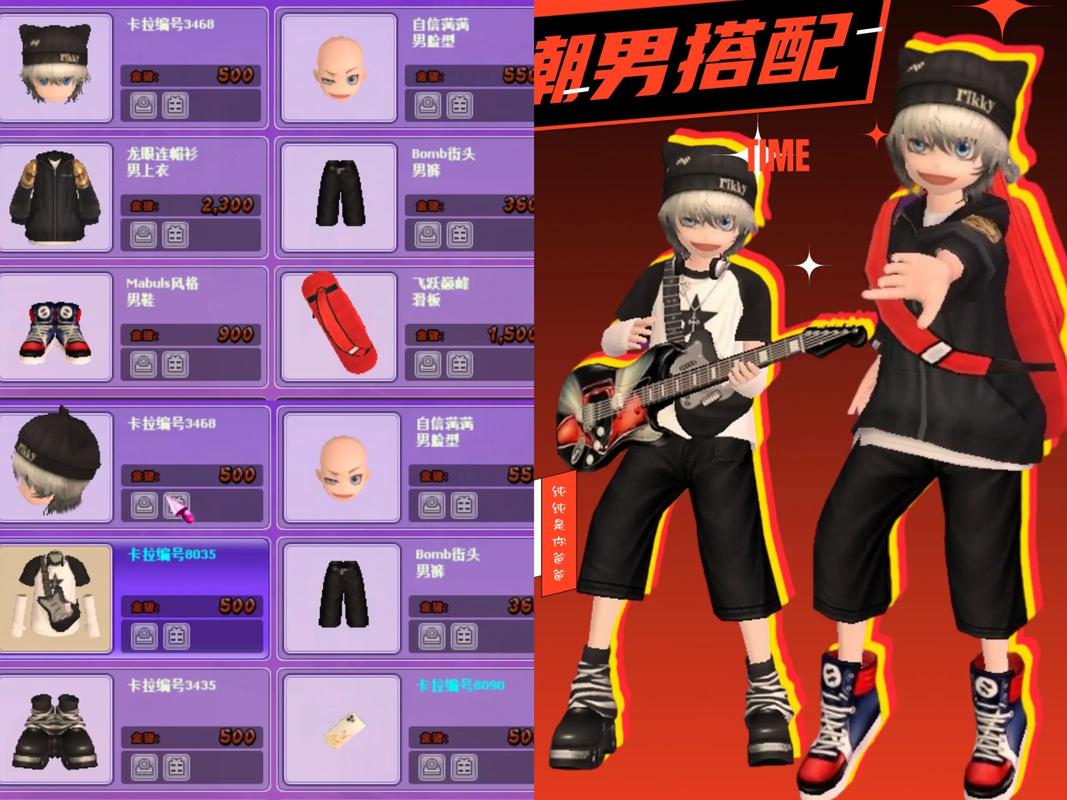 劲舞团服装_劲舞团服饰搭配及名称_劲舞团买衣服