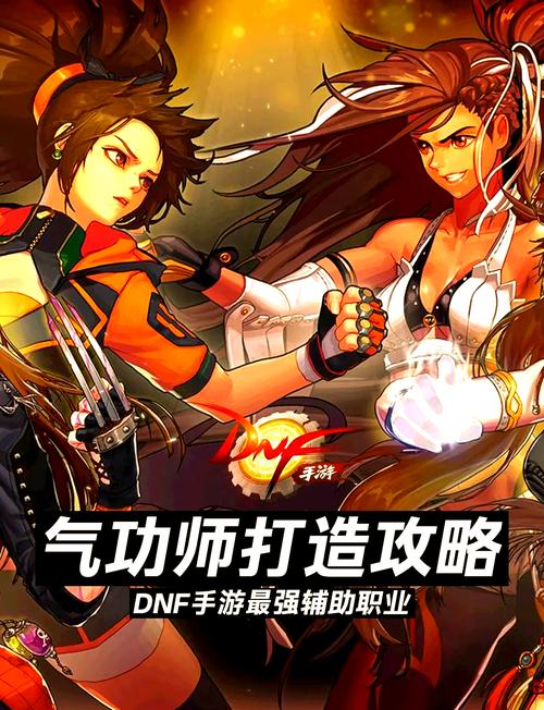 男气功技能点_男气功怎么加点_男气功加什么属性