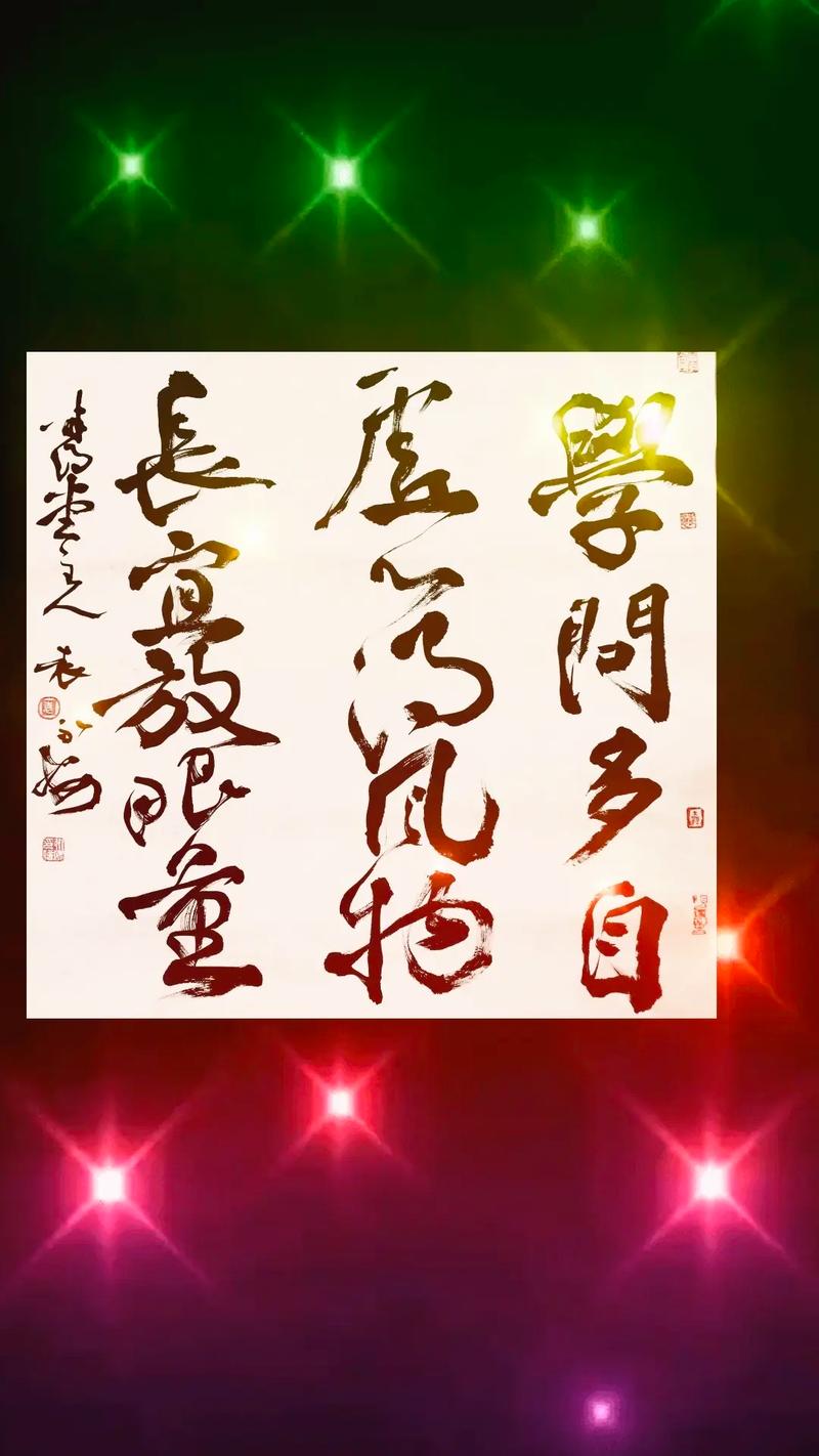 书法江湖论坛_书法江湖论坛手机版_书法江湖论坛书法交流
