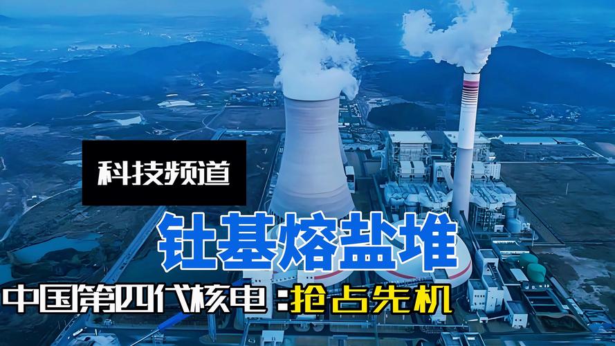 中国浓缩铀技术进展：维护能源根本，打破国外技术垄断