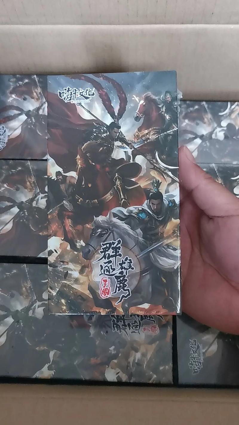 七雄争霸卡片名字_七雄争霸卡片_播放争霸的卡片