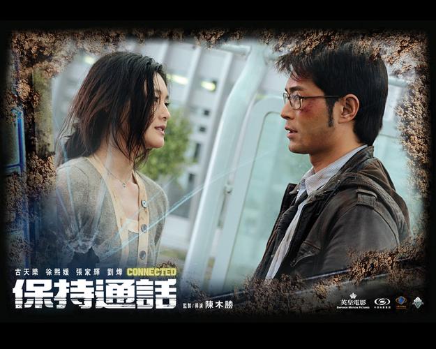 保持通话粤语版_粤语版的保持通话_通话粤语保持版怎么设置