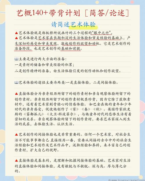 上条めぐ_条上面是什么偏旁_条上面有个竹字头
