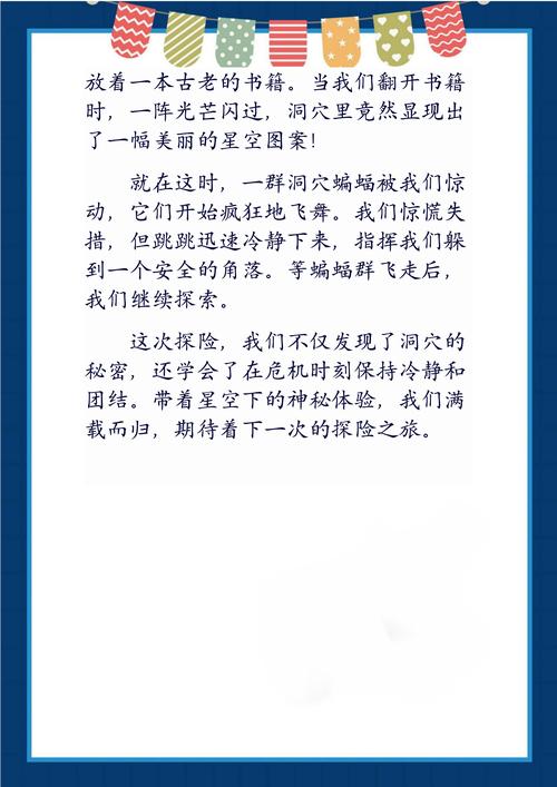 冒险家的梦想怎么获得_梦想冒险家手游_冒险家的梦
