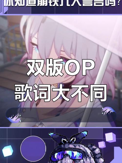 动漫与游戏中的OP含义大不同，你知道具体指什么吗？