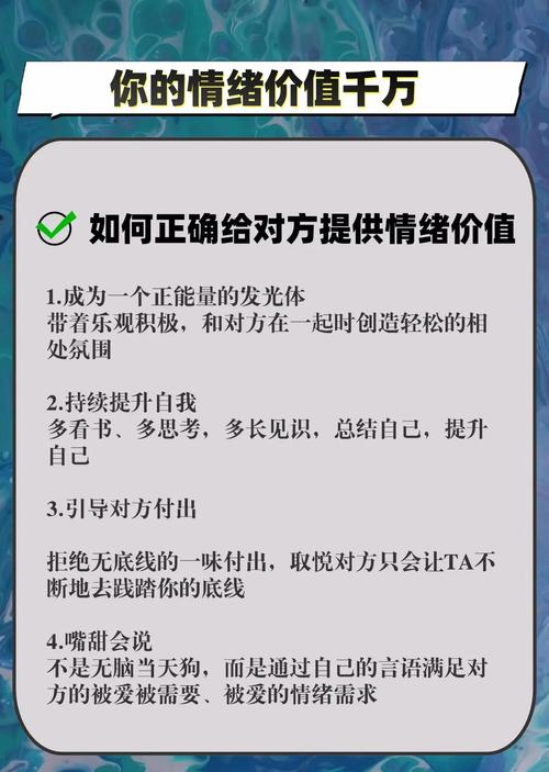 呵呵后 呵呵后：人际互动中的情绪表达与分寸把握，精妙社交法？