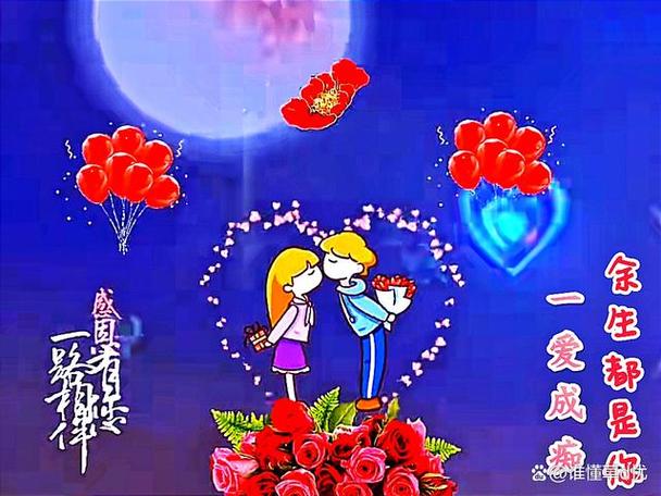 爱恋中女性的深情奉献与依赖，感情发展虽有波折但爱不变