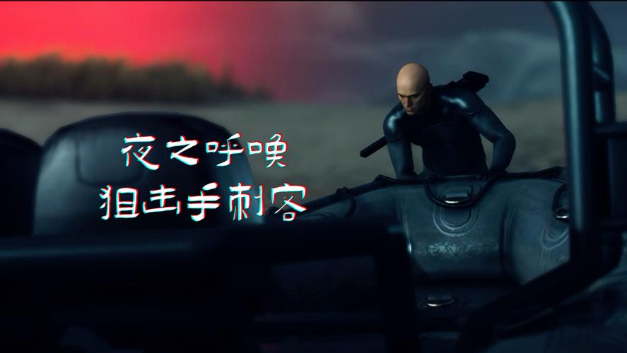 终极刺客2_刺客终极装备_刺客终极追击怎么用