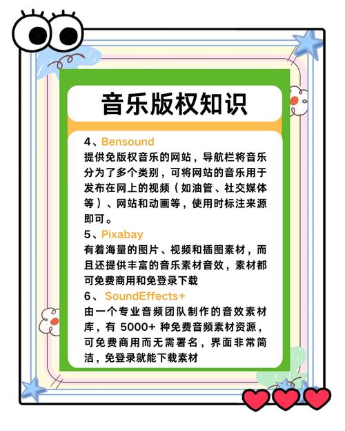 伴奏曲下载_免费歌曲伴奏下载_伴奏免费下载