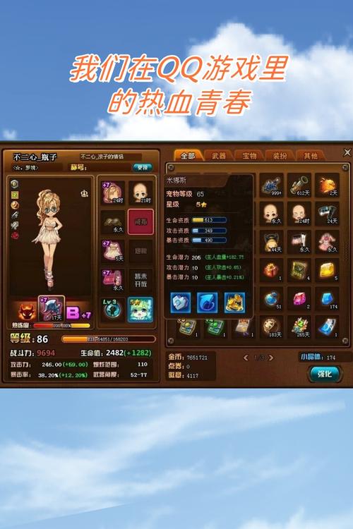 qq游戏tnt怎么玩_tnt游戏_tnt游戏第一滴血