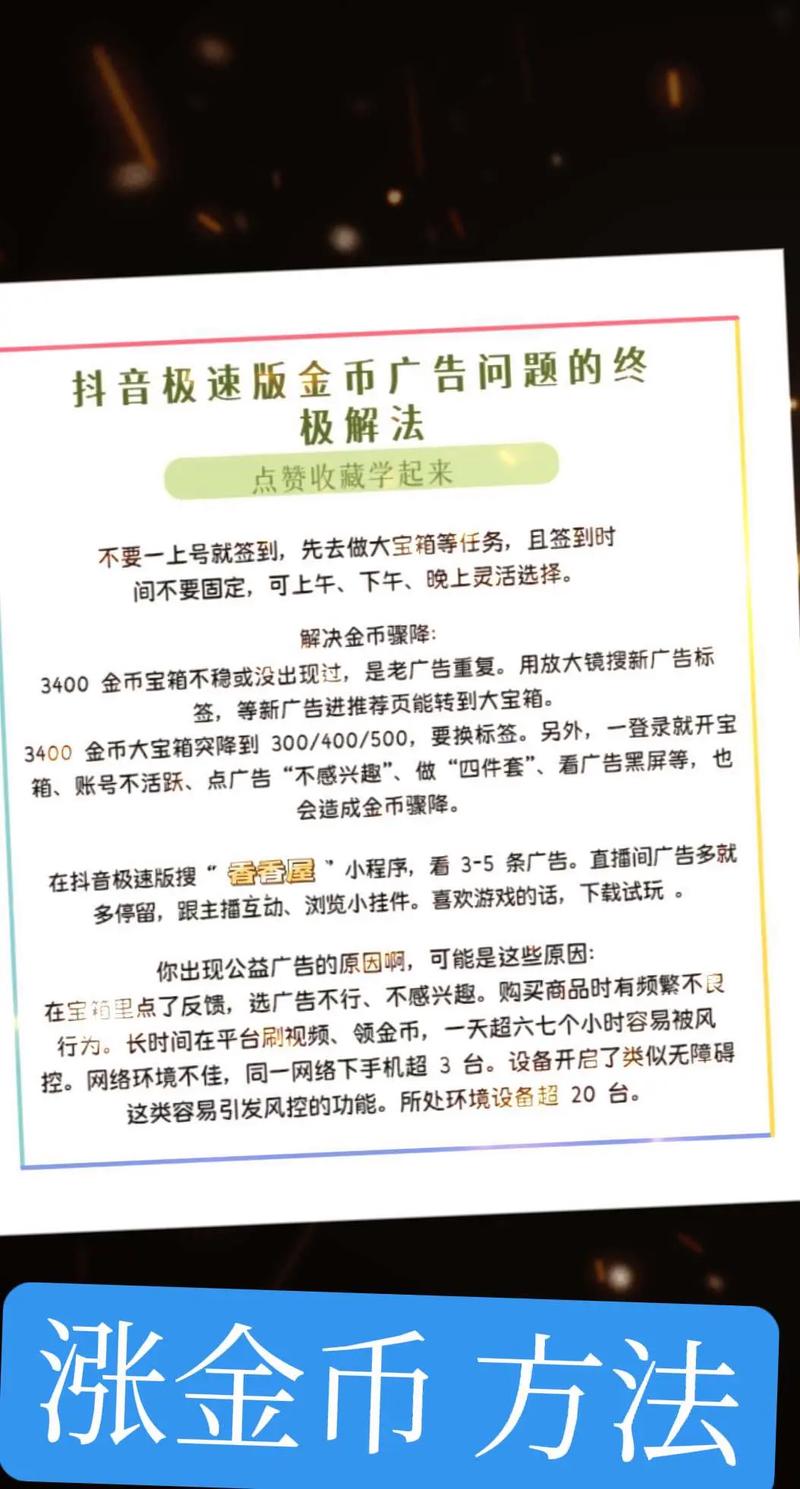 lol双倍金币卡领取_联盟金币卡在哪里买_lol金币获取