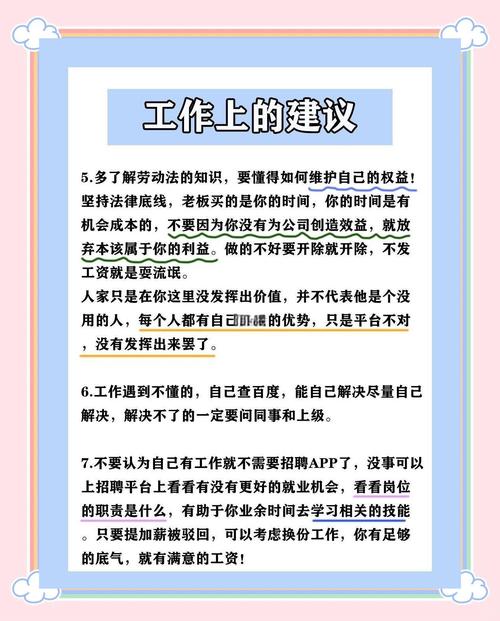 职场Q12_职场QQ头像_qq职场