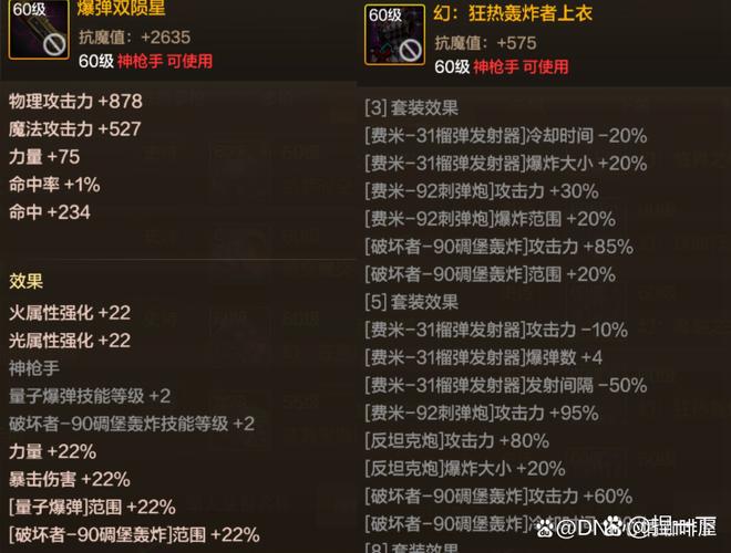 枪的连招_dnf大枪连招太难_大枪连招