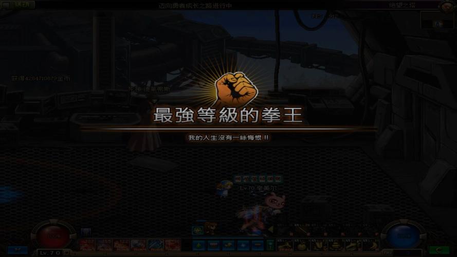 dnf叹息之塔给什么_dnf叹息之塔一天一层_dnf叹息之塔进不去