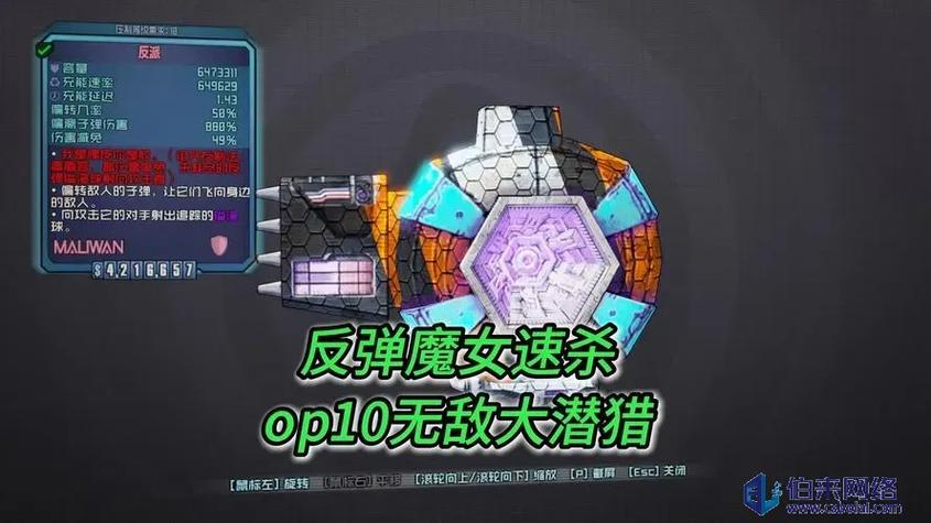 无主之地修改器_无主之地修改器_无主之地修改器
