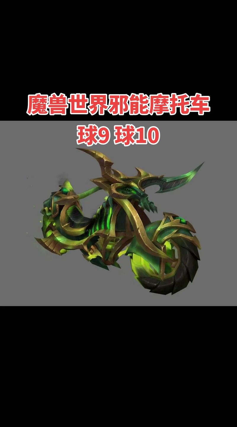 摩托车争霸赛_艾泽拉斯摩托争霸_艾泽拉斯摩托争霸电影