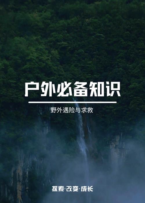 冒险家的梦_梦想冒险家手游_冒险家的梦想怎么获得