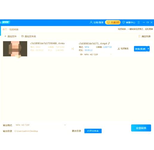rmvb转rm RMVB转换成RM的方法及转换前需做好的几项准备工作