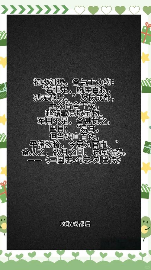 三国时期的货币：开启历史风云，见证王朝兴衰与民众百态
