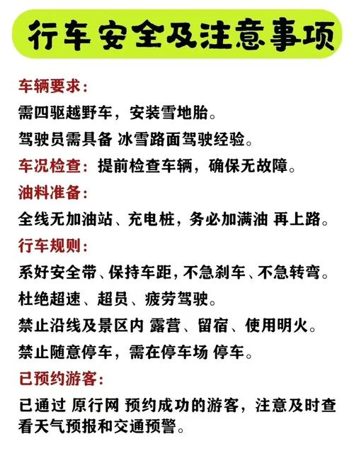回稻香村在哪_怎么回稻香村_回稻香村找哪个NPC