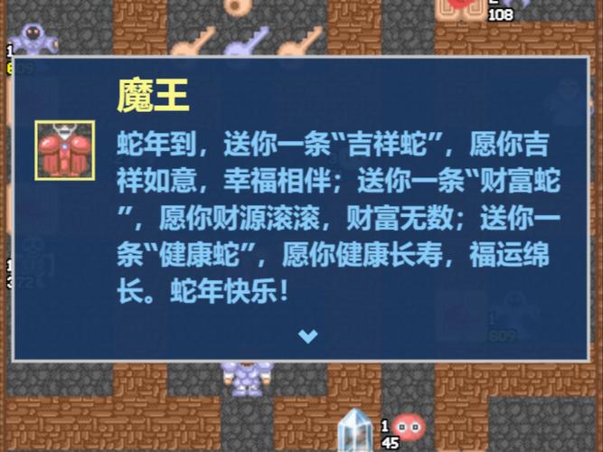 魔塔秘籍_魔塔解密_魔塔秘籍攻略