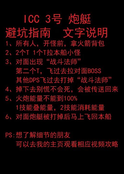 炮舰多久刷一次_炮舰多久刷一次_炮舰多久刷一次