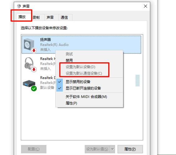 通用音频驱动程序助电脑音响正常运作，如何下载安装看这里