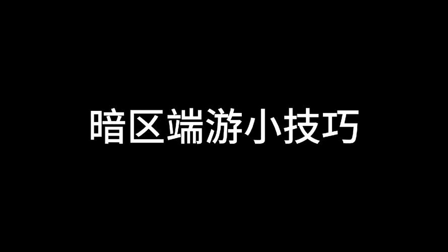 刷雷者怎么用_雷刷ks_原神刷雷套