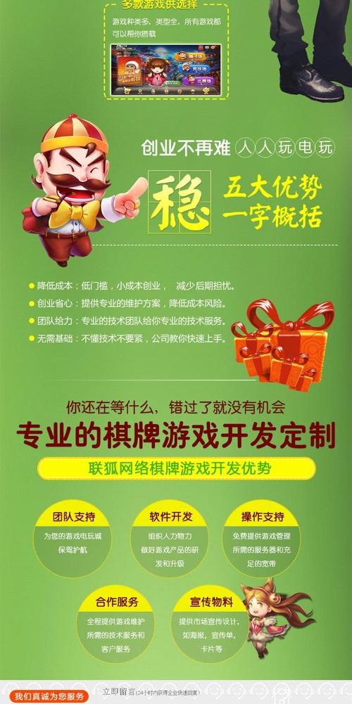 互联网助力双升游戏，突破时空限制畅享打牌乐趣