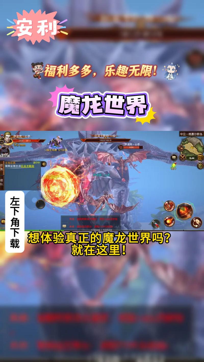 魔龙辅助走红游戏圈，功能强大却暗藏风险，玩家需谨慎