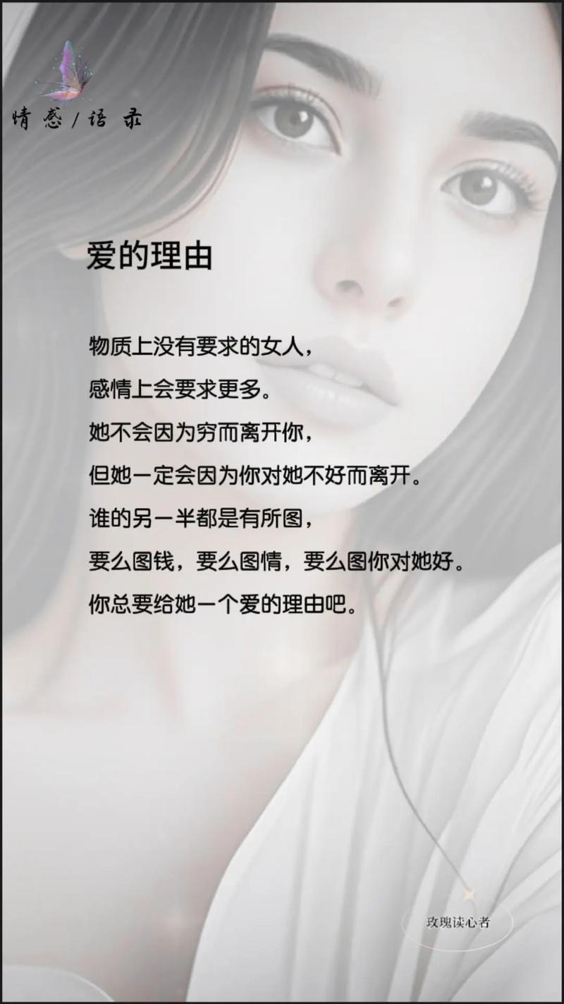 女生版的爱要怎么说出口_一定要爱你女生版_爱要爱的完整是什么歌