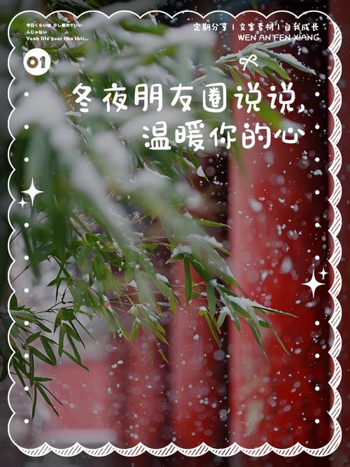 冬幕节_冬幕节_冬幕节