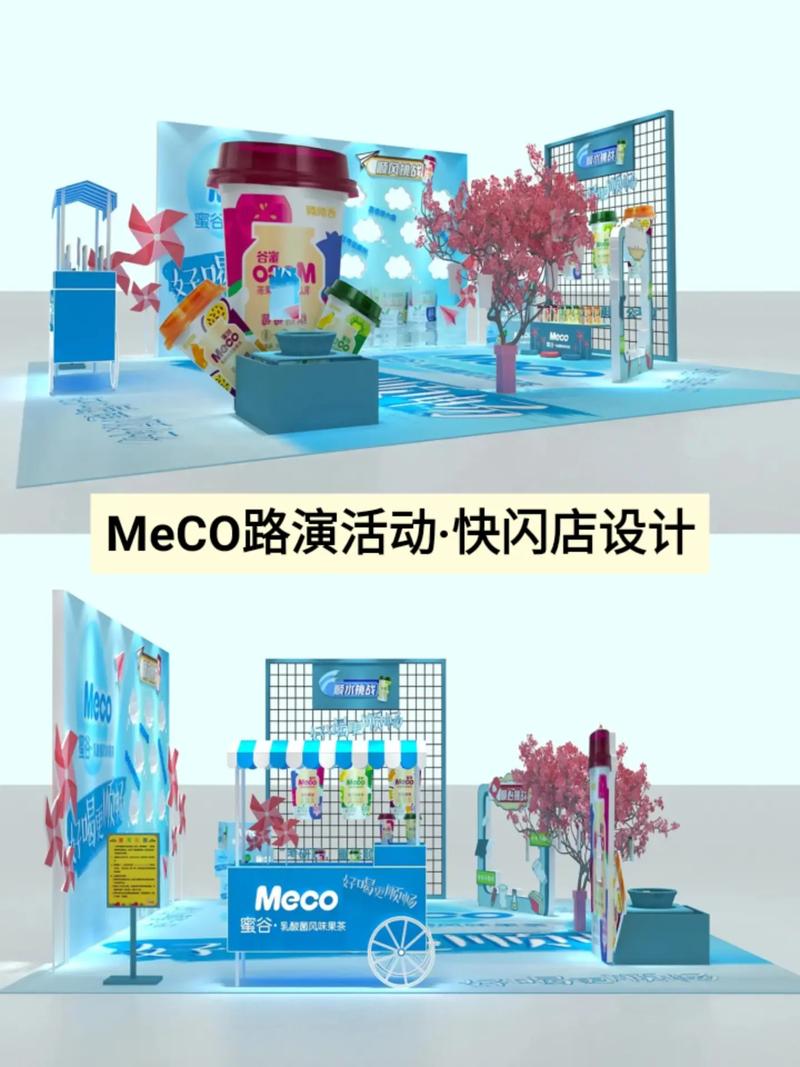 场景秀_场景秀制作_场景秀是什么
