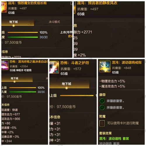 机械师PK配装门道全解析，这些技能点满战力飙升