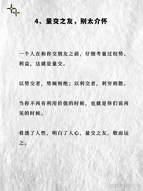 素材空间有什么用_素材文字模板_空间文字素材
