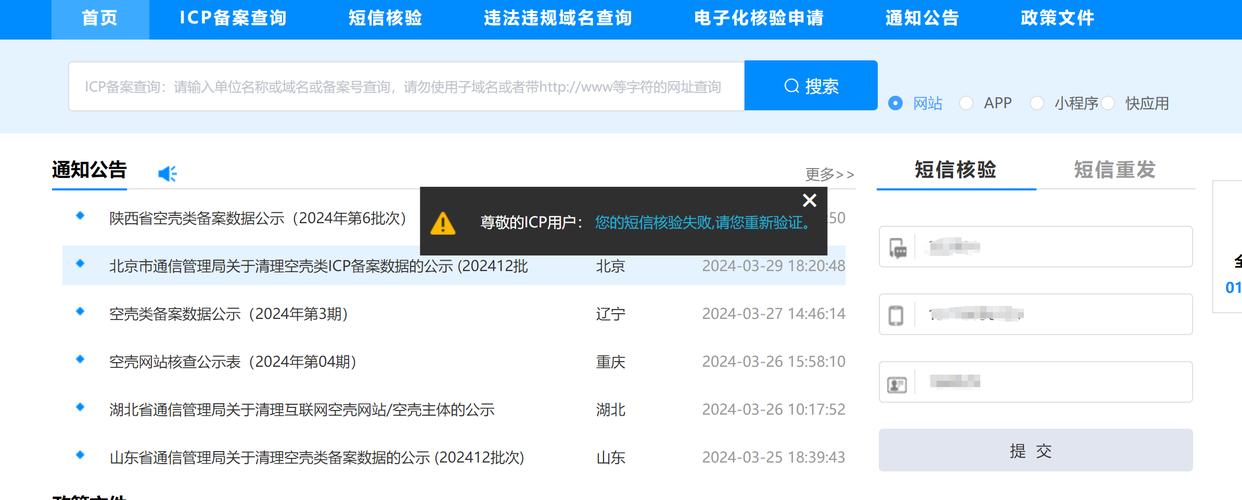 电脑发短信软件_电脑收发短信软件_短信电脑发软件怎么发