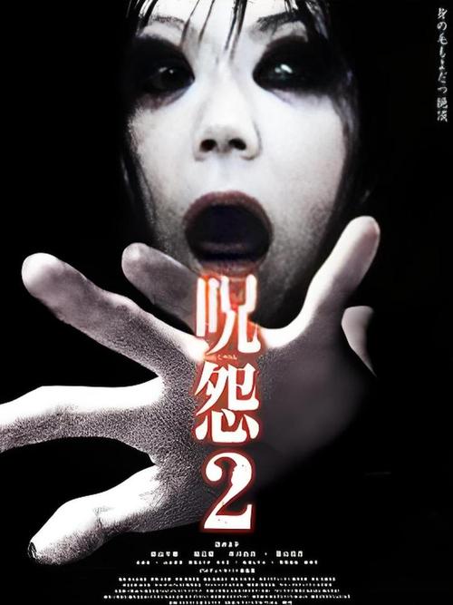 魕娘子_魕字怎么读_魕2
