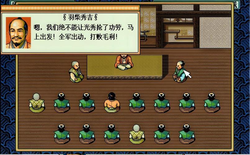 太阁立志2_太阁立志1_太阁立志传自立