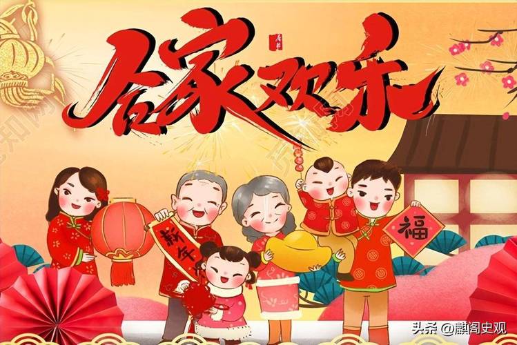 搜索春节是几号_2013年春节是几号_2013年的春节日期