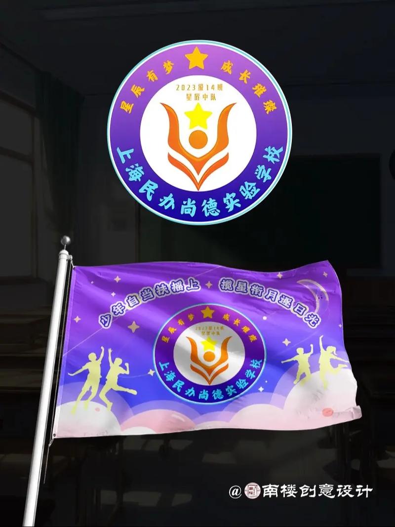 旗标灯_标旗_旗标灯四件套是什么
