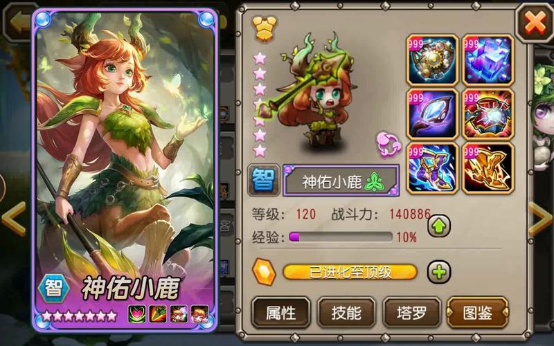 刀塔传奇端游_刀塔传奇_刀塔传奇私服