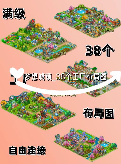 township 乡镇：连接城乡的特殊区域，面临资金与任务双重难题？
