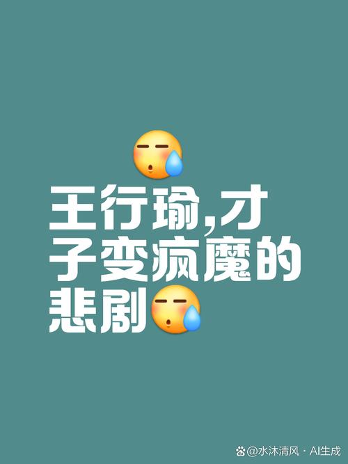 王因子_王因子_王因子