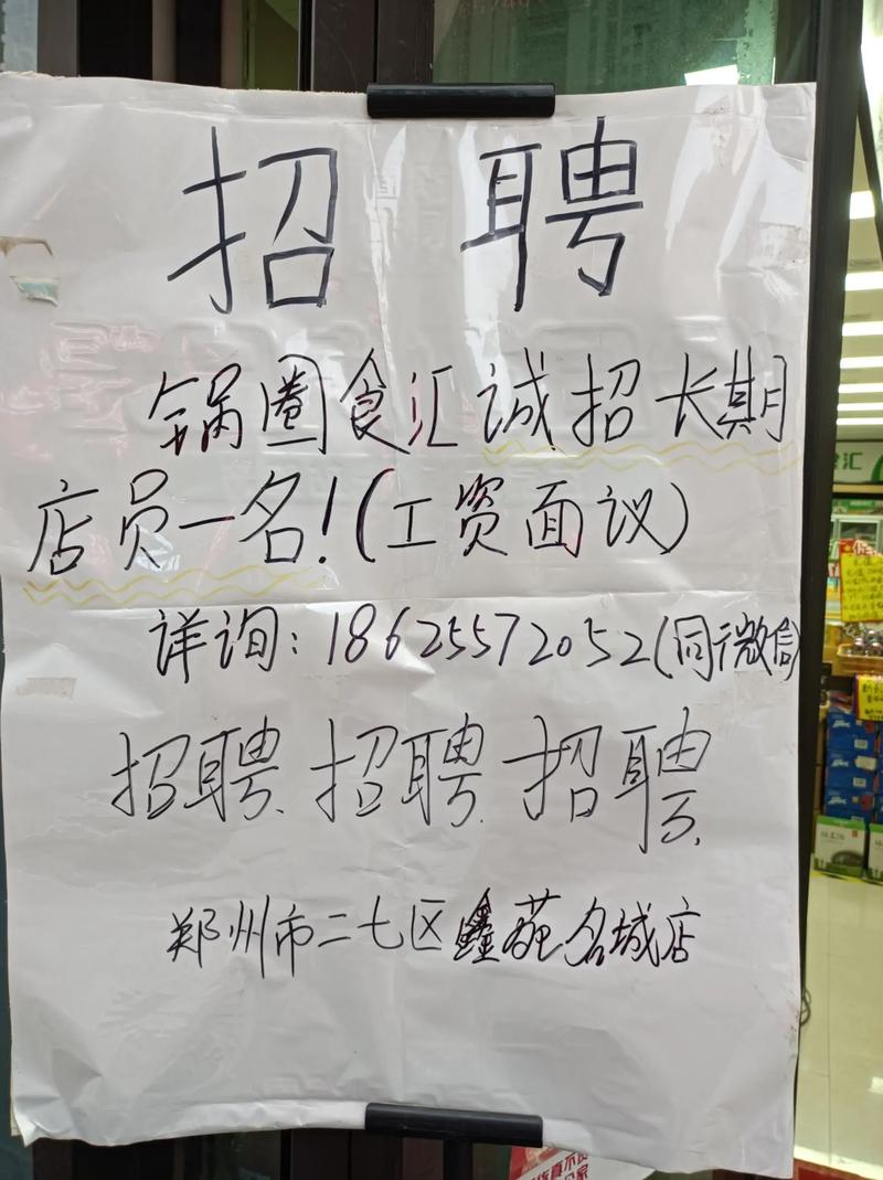 qq摩天大楼管家_摩天大楼管理者_大楼管家有什么用