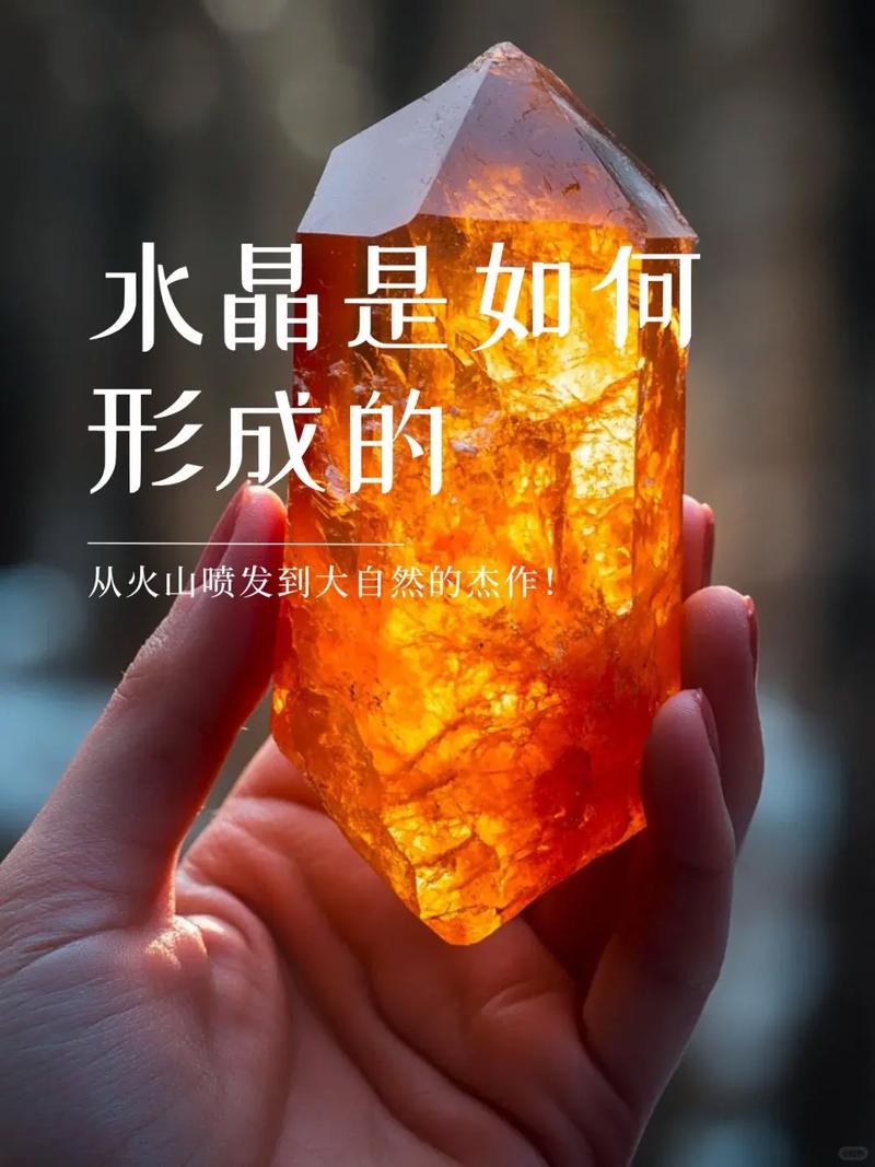 探秘沃舒古水晶碎片：形态独特且具神秘文化寓意，你了解吗？